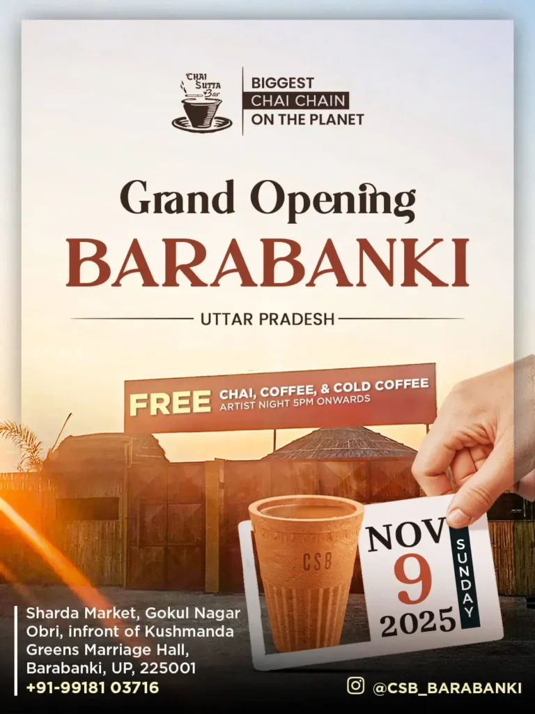 imgi 4 barabanki up grand opening poster